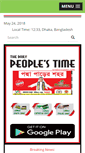 Mobile Screenshot of dailypeoplestime.com